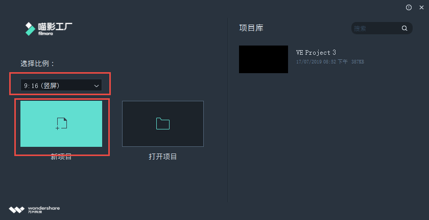 喵影工厂三屏视频