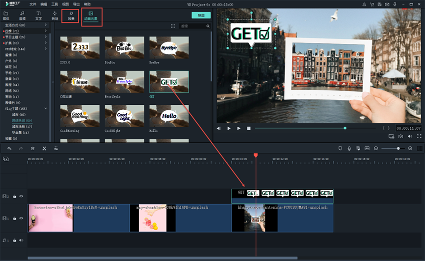 怎么综艺搞笑视频