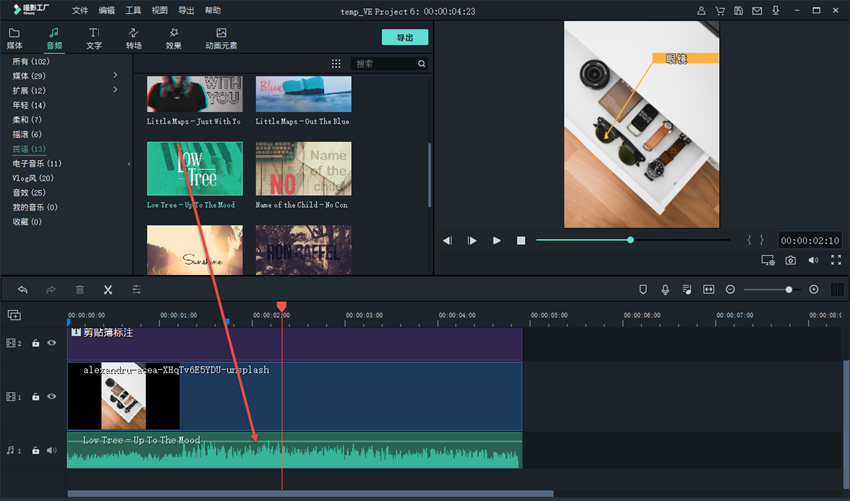 如何制作淘宝视频