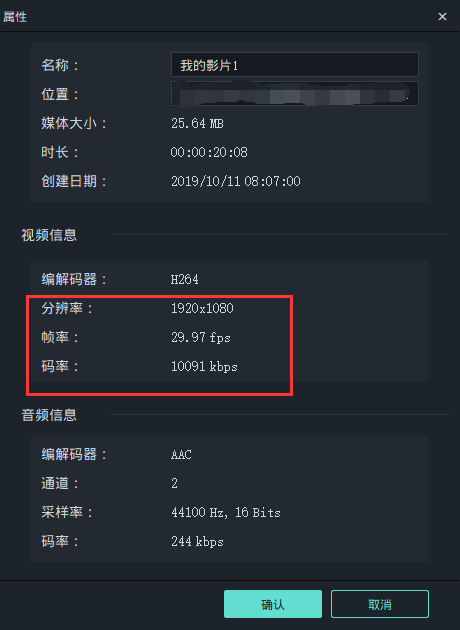 视频详细信息