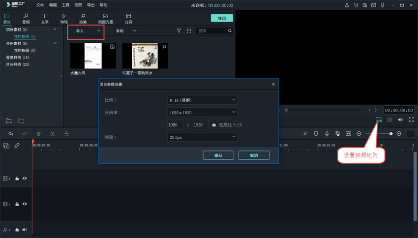图片视频