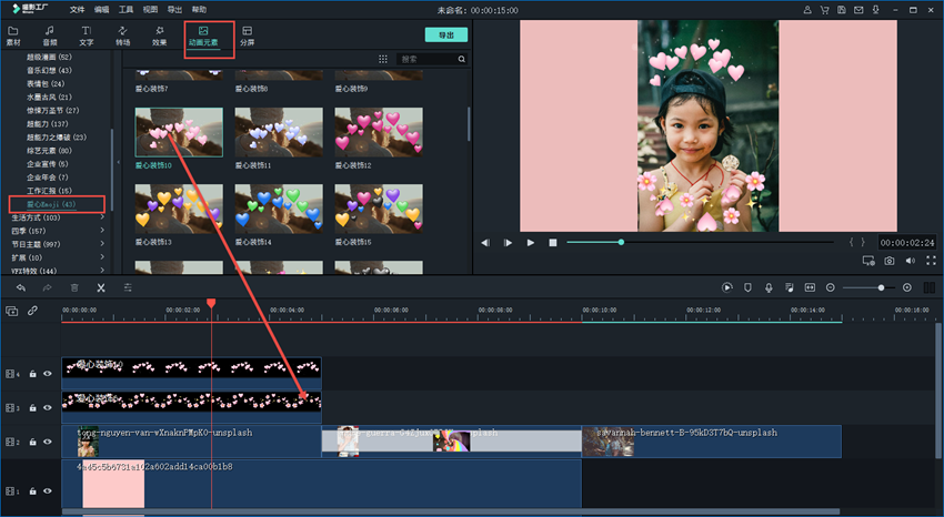 抖音相册视频怎么做