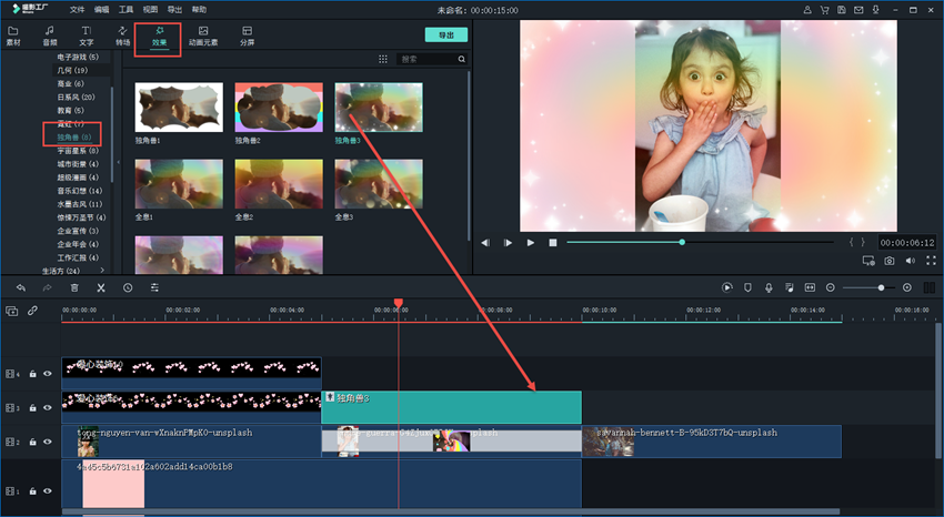 怎么做抖音视频