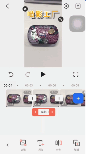 文本框编辑1