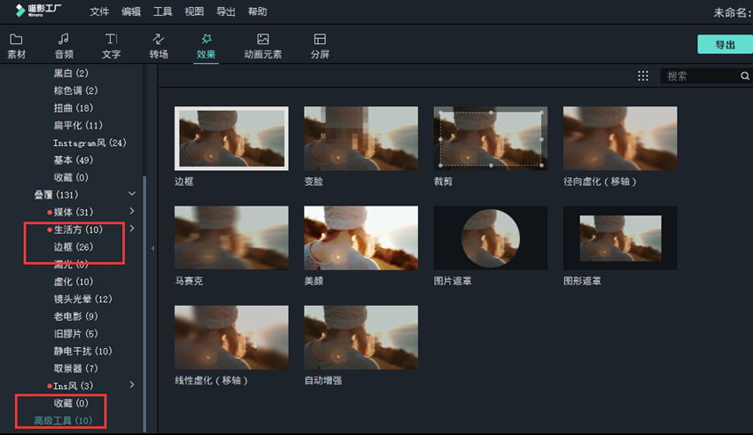 添加边框