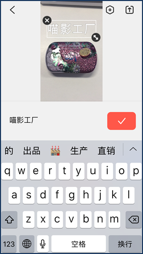 添加文字