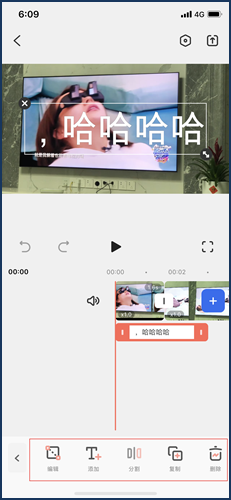 文本编辑栏