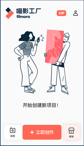 首页