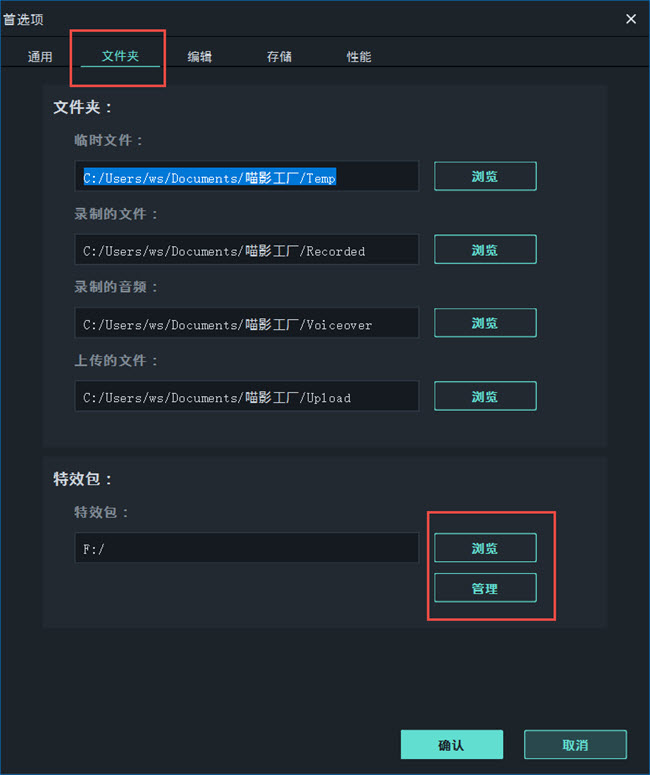 更换资源包位置