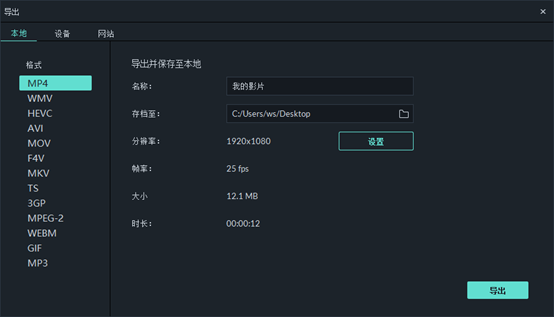 详情页橱窗视频制作