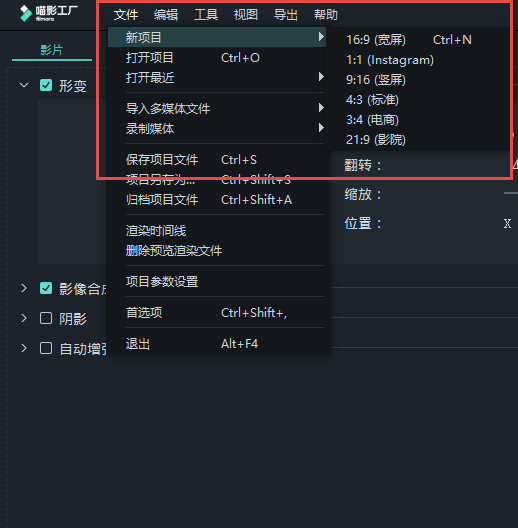 广告短视频15秒怎么制作的